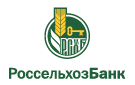 Банк Россельхозбанк в Михайлове (Ростовская обл.)